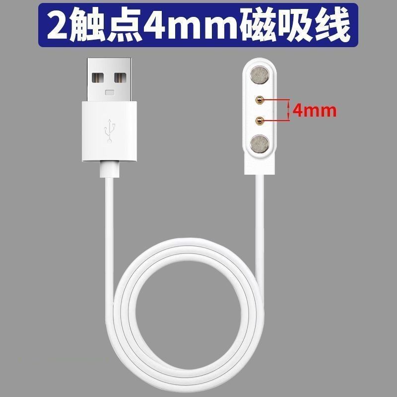 摩托车射灯GT20MAX无线开关充电线磁吸充电线石栏射灯充电线配件图片