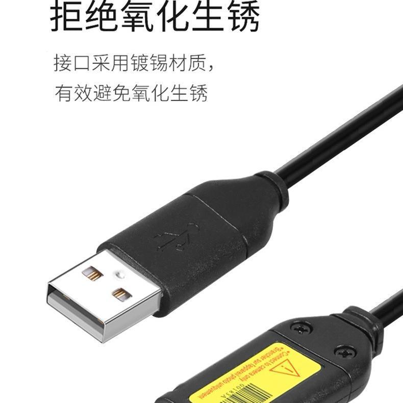适用三星es65 75 pl170 nv3 es70 5x pl120 i8 st600 nx100充电器