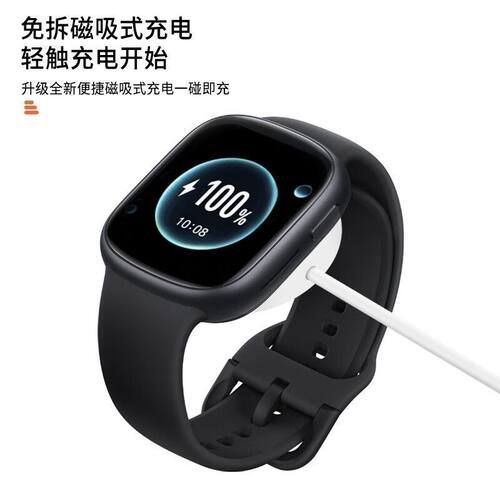 适用荣耀手表4充电器honorWatch4代磁吸式充电底座eSIM快充数据线