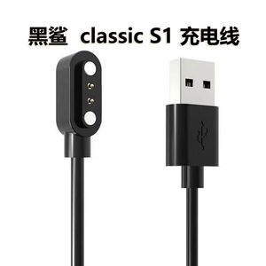 适用黑鲨智能手表S1classic充电线 黑鲨A3充电器 蓝鲨GS06 磁吸线
