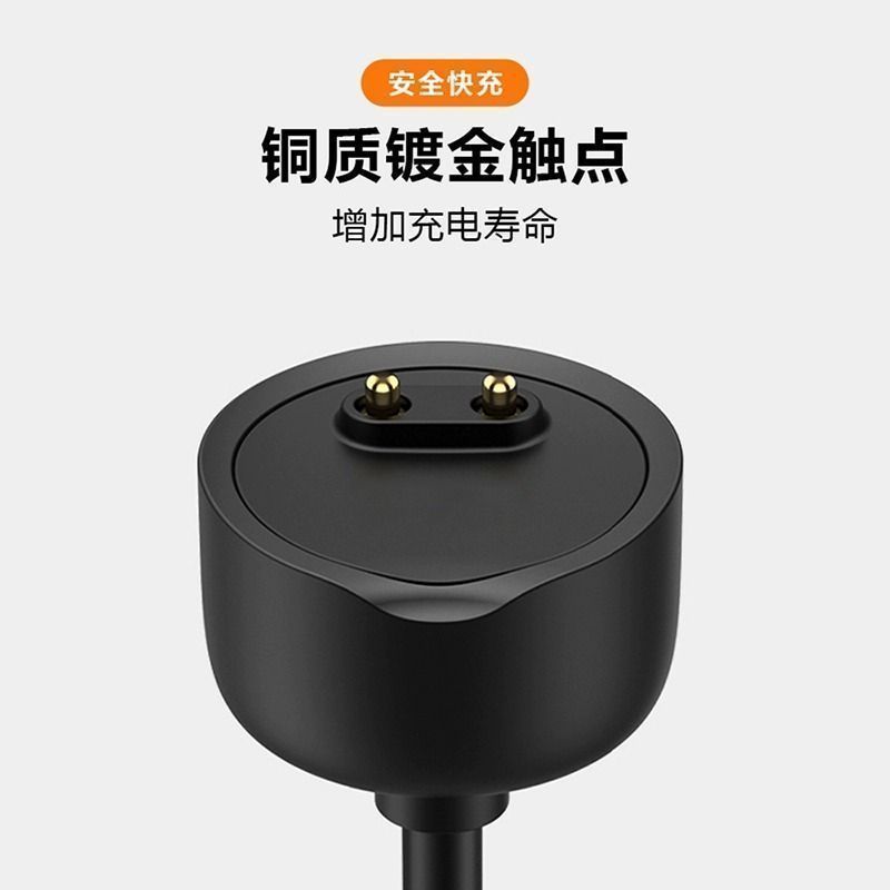 适用小米手环充电线8/9Pro NFC磁吸式数据线7/6/5/4/3/2快充线