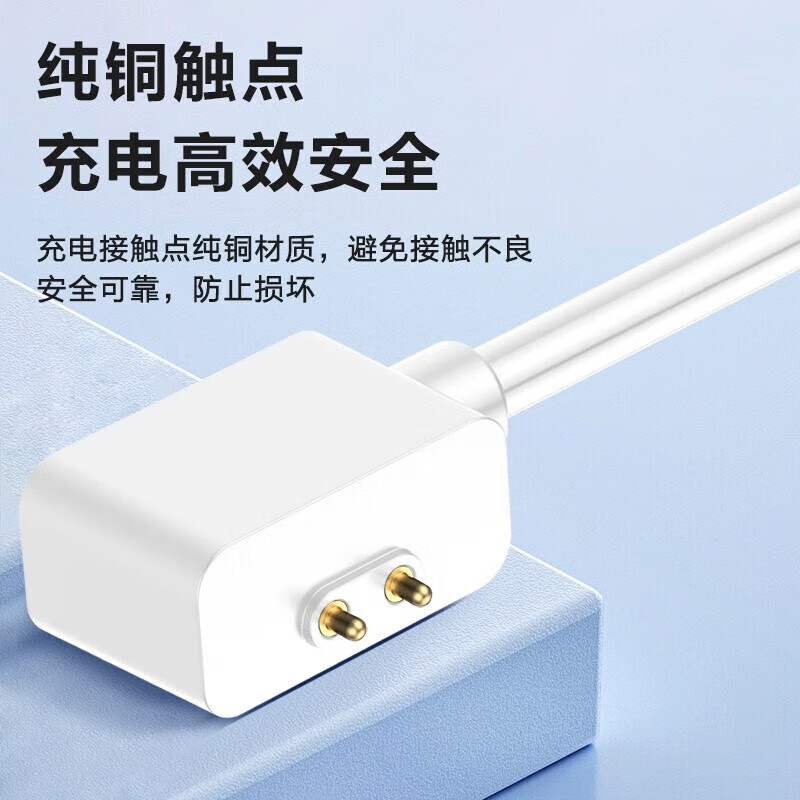 适用红米手环3充电线Redmi手环3代充电器户外运动智能手环磁吸线