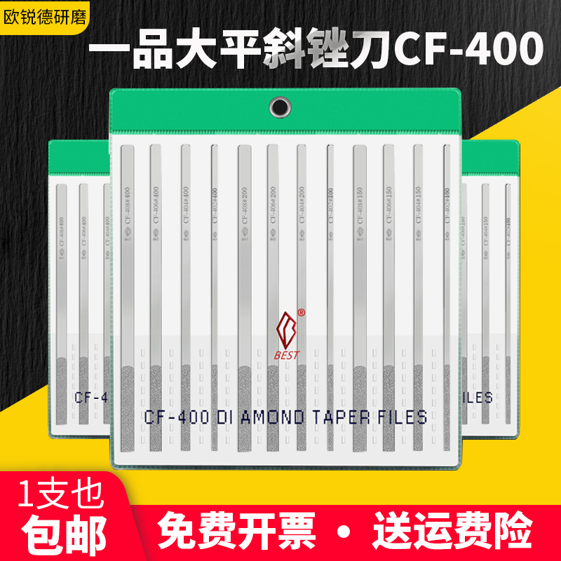 一品大平斜锉刀高硬度不易折