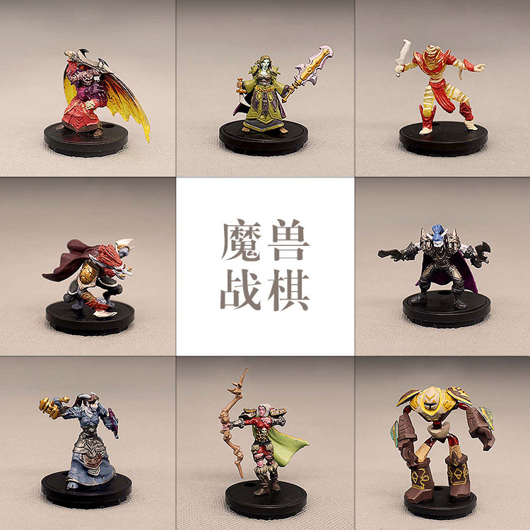 WOW魔兽世界战棋 牧师 射手 圣骑士战士模型桌游模型摆件正版周边