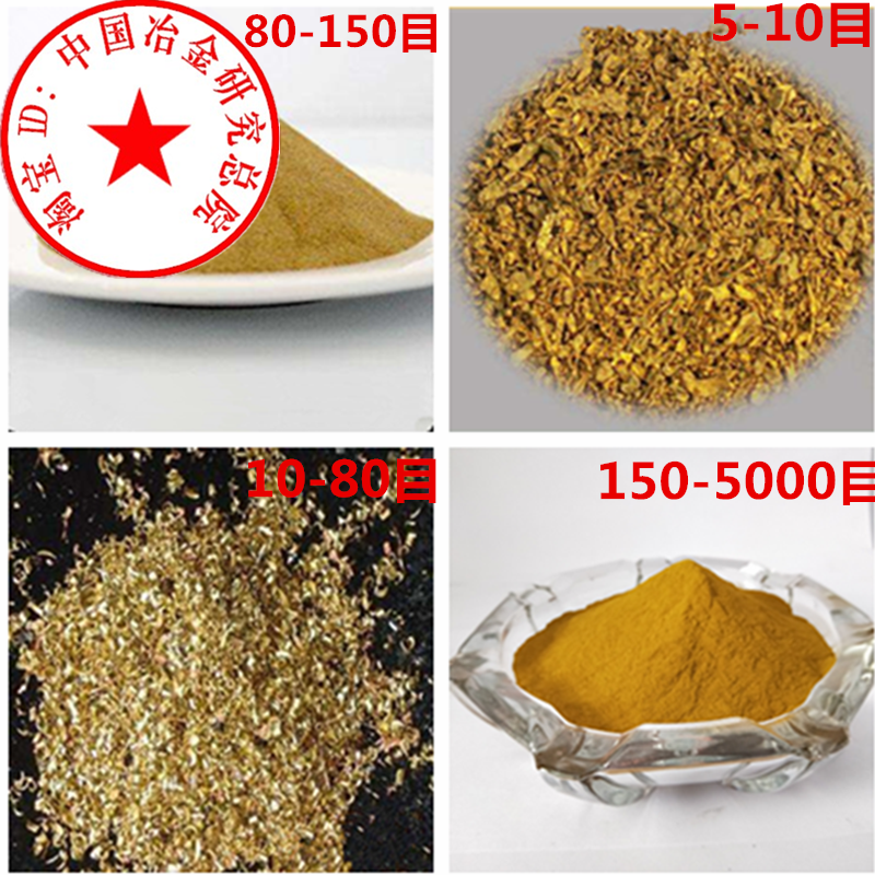 木工镶嵌黄铜粉修补工艺品