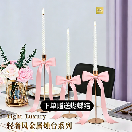 欧式金属蜡烛台婚庆道具简约烛光晚餐法式餐桌婚礼西餐奢华摆件