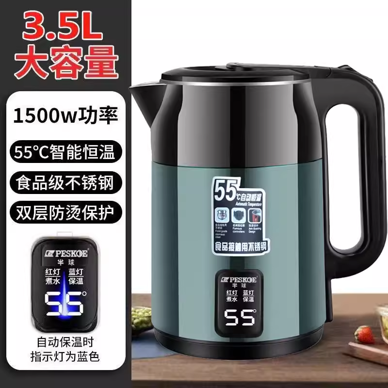 半球电热水壶家用烧水壶恒温保温一体全自动快开水壶3.5升大容量