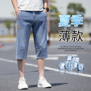 牛仔短裤男夏季新款水洗复古蓝色工装休闲裤子男款宽松直筒五分裤