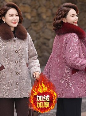 新中式妈妈秋装外套加厚毛呢上衣2026新款中老年女士加绒大衣