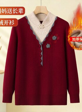 本命年红色妈妈冬装加绒加厚打底衫过年衣服中老年女针织内搭毛衣