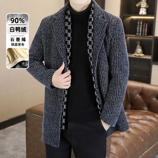 男士羽绒服冬季新款休闲加厚青年轻熟风中长款羽绒毛呢大衣男外套