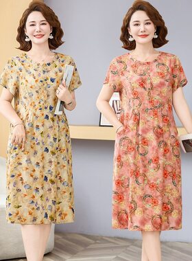 2026新款妈妈夏装连衣裙端庄大气中老年女装夏季时尚夏天长裙子女