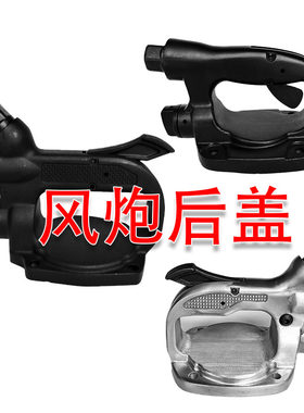气动风炮配件原厂通用型