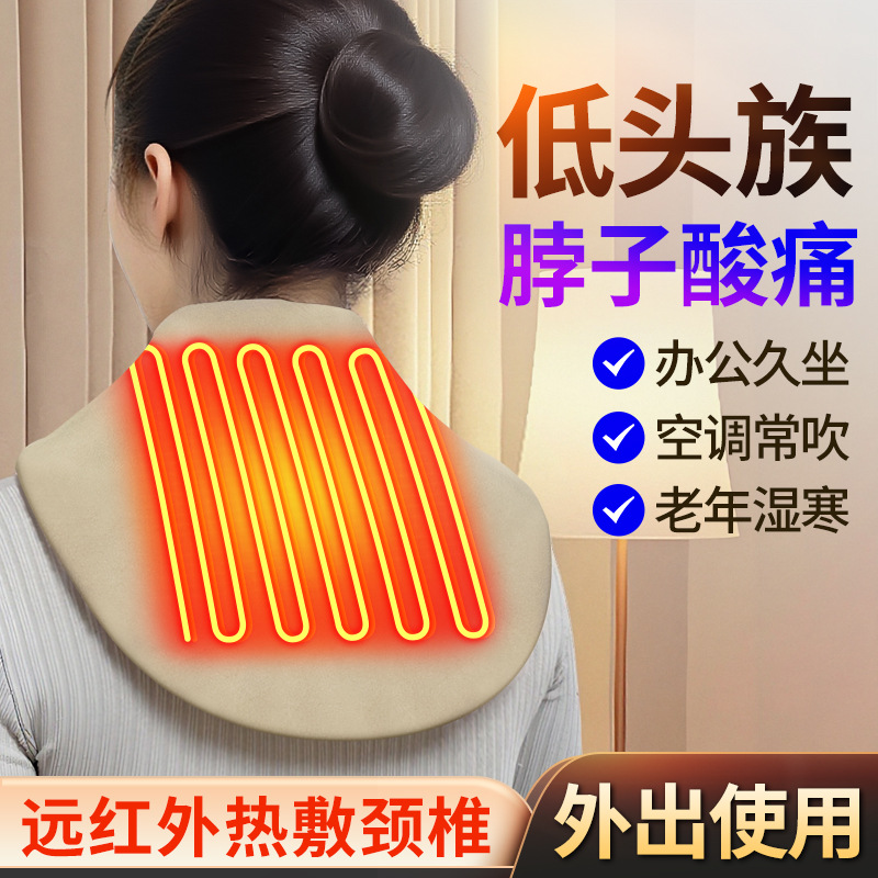 羊羔绒护颈带热敷保暖男女电热护颈坐月子肩颈椎防寒神器颈脖子套
