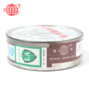 地球2001面具2001 3号4号7号金属滤毒盒防毒面具工业防护半面罩用