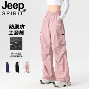 JEEP加绒工装休闲裤女春秋2025新款防风防水冲锋裤冬季滑雪长裤子