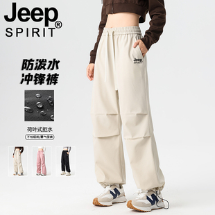 JEEP裤子女2025新款春秋小个子加绒冲锋裤冬季登山滑雪休闲工装裤