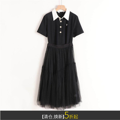 拼色POLO领长T纱裙两件套连衣裙