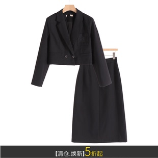 秋装 高腰直筒长裙套装 外套 朵系列简约OL通勤上班族刺绣短西装