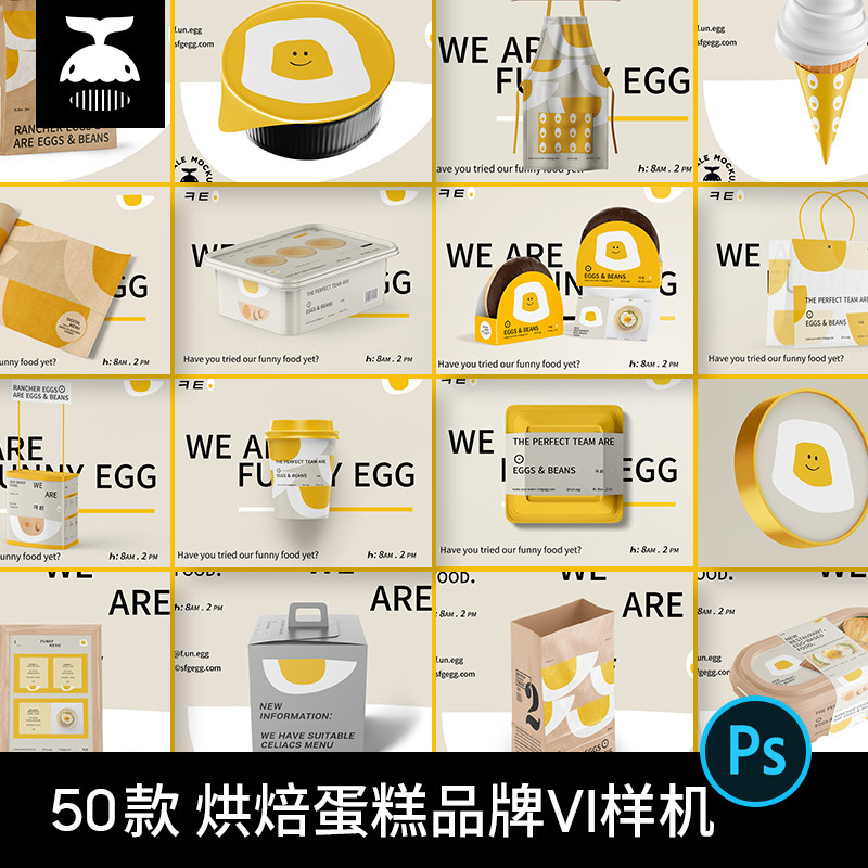 面包蛋糕甜品烘焙包装盒纸袋品牌VI效果图PS贴图样机设计素材PSD