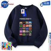 世界周边游戏儿童长袖 NASA男童纯棉卫衣夏季 Minecraft我 上衣