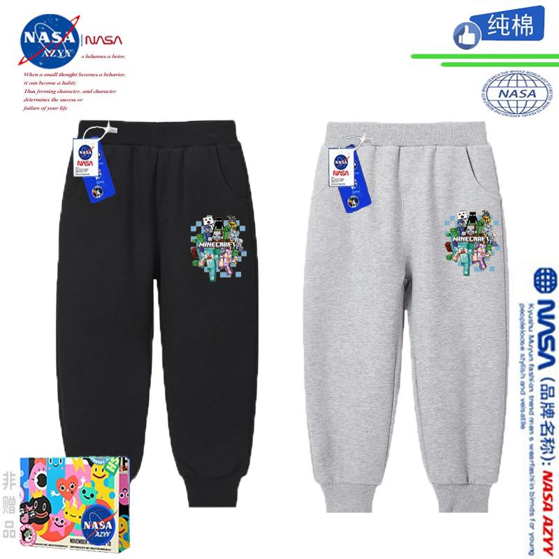 NASA长裤纯棉长裤我的世界童装