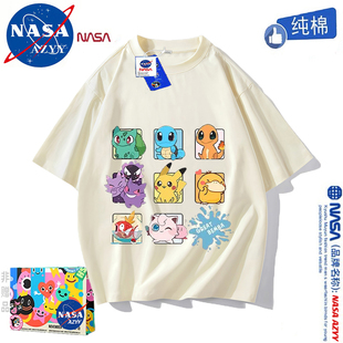 NASA精灵宝可梦男女童纯棉短袖T恤夏季卡通可爱皮卡丘中大童上衣
