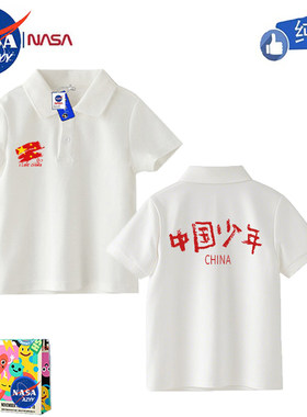 NASA男童纯棉POLO衫短袖T恤班服