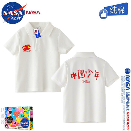 NASA男童纯棉POLO衫短袖T恤班服