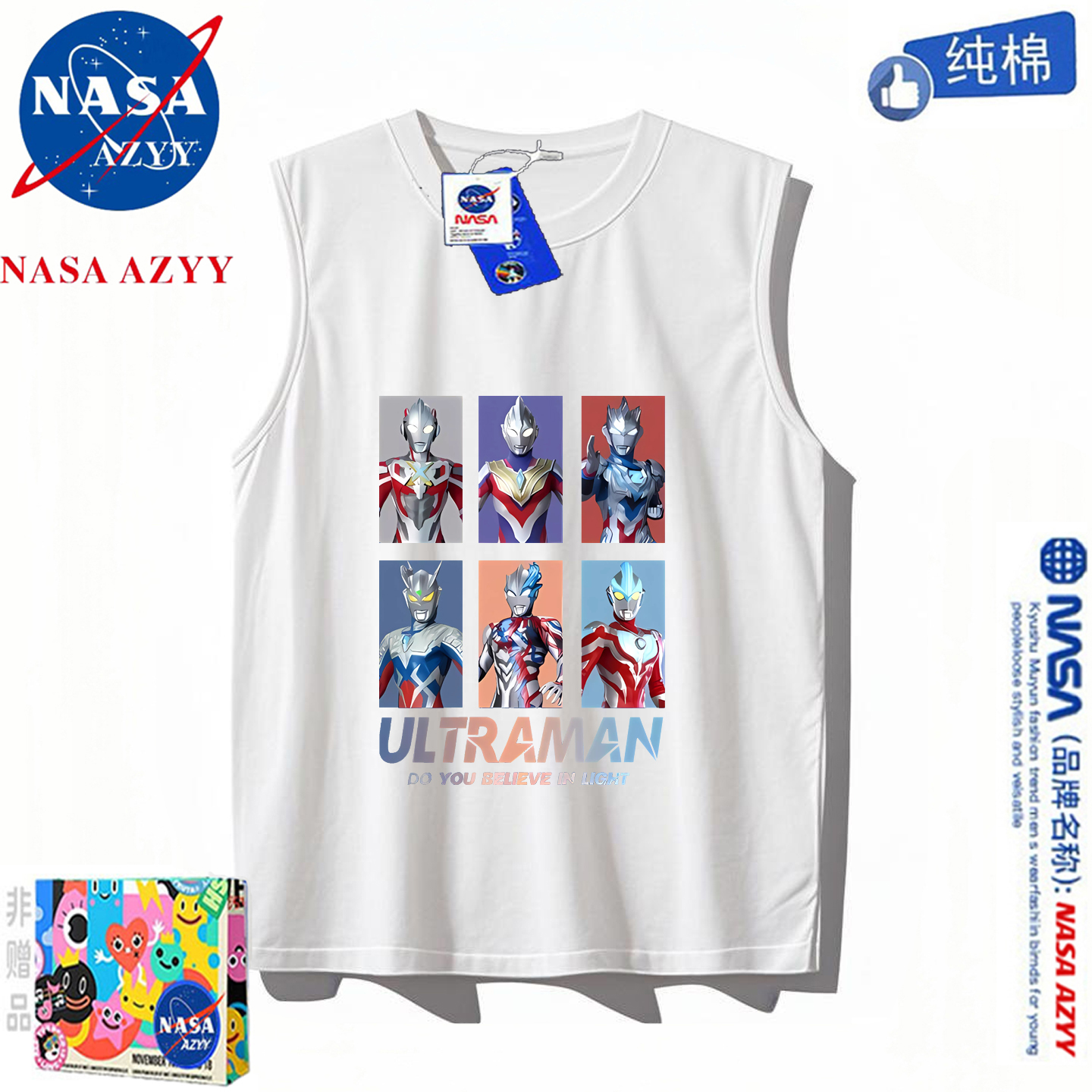 NASA奥特曼男童纯棉无袖背心T恤