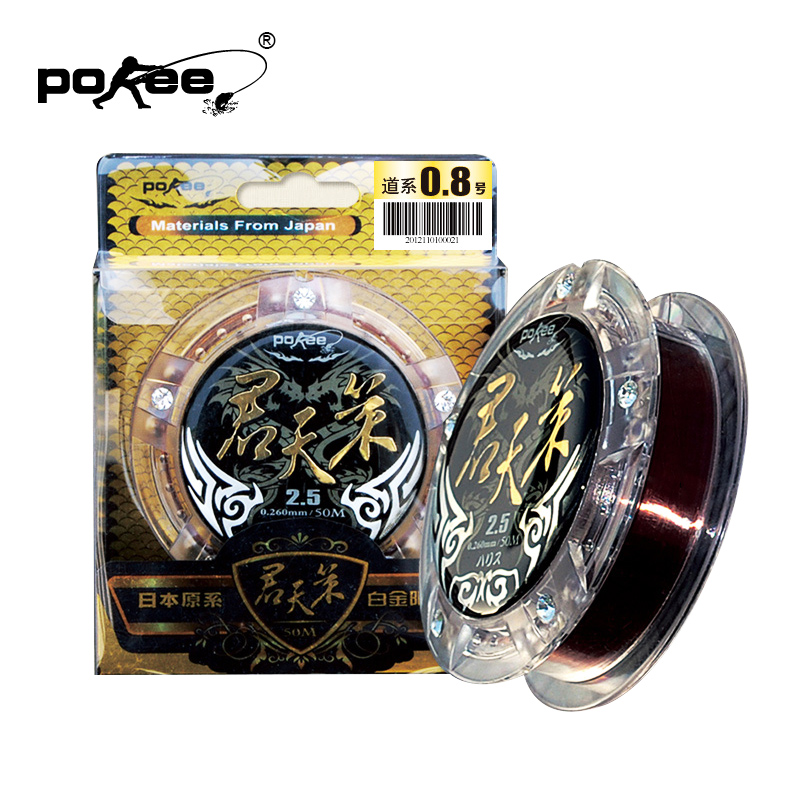 太平洋君天策主线渔具POKEE