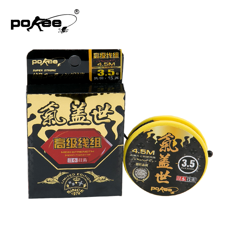 太平洋鱼线子线POKEE鱼线