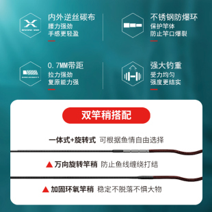 太平洋鱼竿手竿超轻超硬钓鱼竿鲫鱼竿轻量巨物竿武魂君综合战力竿