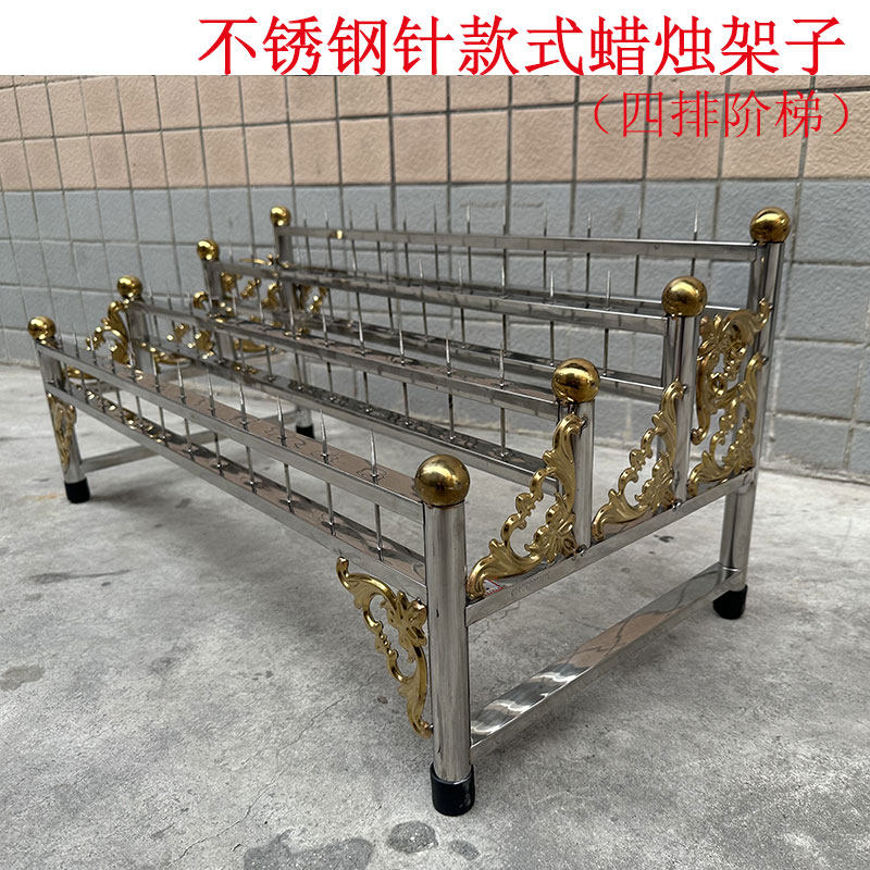 304带针款式蜡烛架子插腊蜡烛座图片
