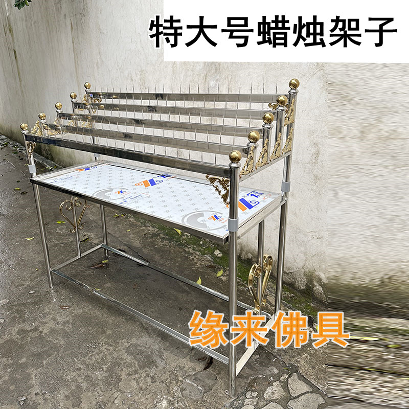 烛台304不锈钢蜡烛架子底座落地式大管特大号针款式配托盘插腊座