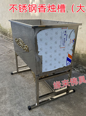 可定制304不锈钢插香蜡烛台户外