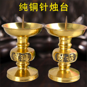 复古金色结婚烛台纯铜蜡烛座架子针烛台供奉佛堂财神寺庙佛具摆件
