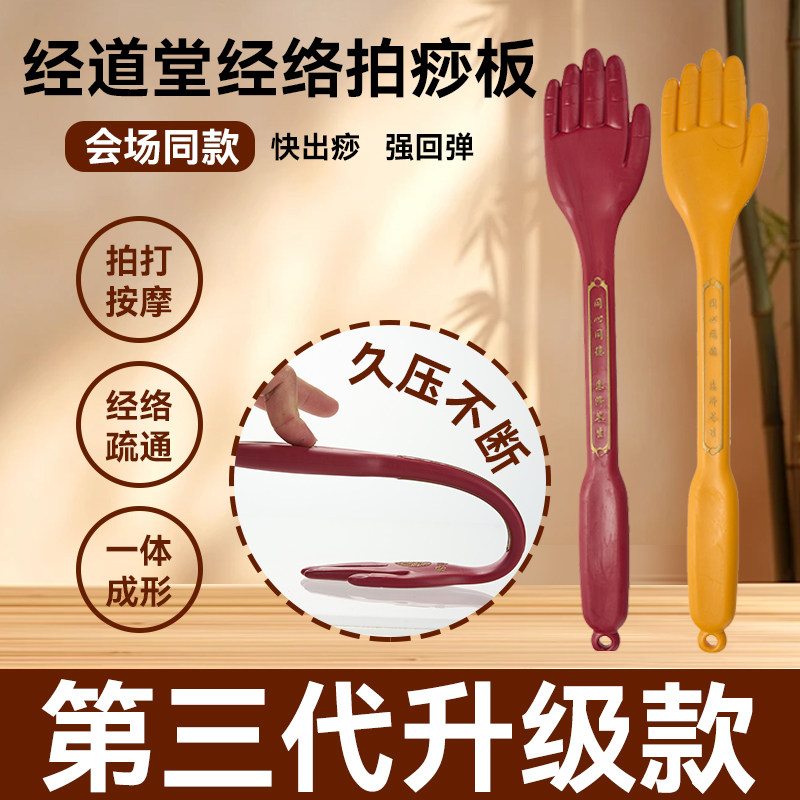 王洪刚扣痧拍打器古法经络家用按摩中医拍痧掌经络拍棒打八虚专用,个人护理/保健/按摩器材,按摩棒/锤,淘宝优惠券,粉丝福利购,淘宝优惠卷