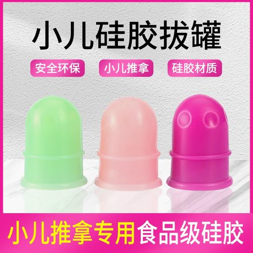 蜜芽罐儿童刮痧硅胶小儿推拿神器