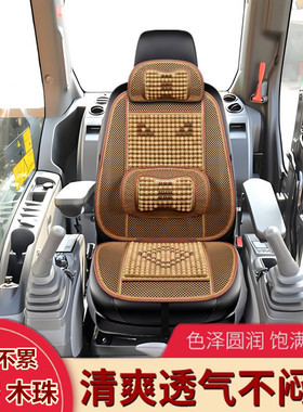 小松pc60-7/110/120-6/200-8/300/360挖掘机座套座椅坐垫夏季木珠