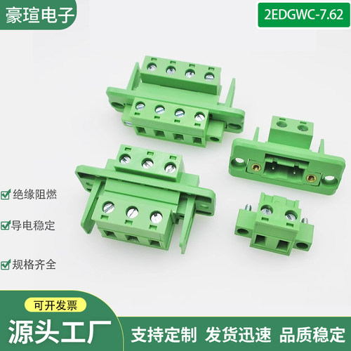 KF2EDGWC7.62mm穿墙固定面板端子免焊螺丝接线带法兰绿色插拔式