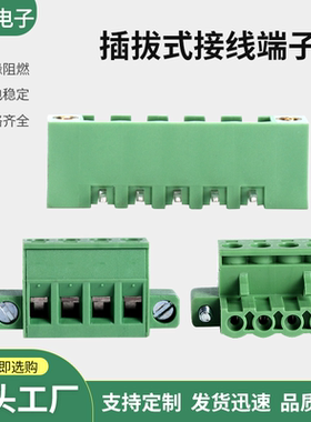 接线端子HX2EDGKM-5.08m带耳朵固定螺丝法兰连接器凤凰公母插头座