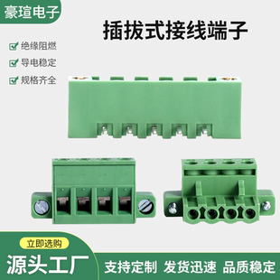 接线端子HX2EDGKM-5.08m带耳朵固定螺丝法兰连接器凤凰公母插头座