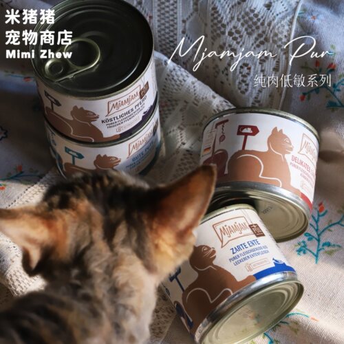 低敏纯肉肠胃友好德国mjam主食罐