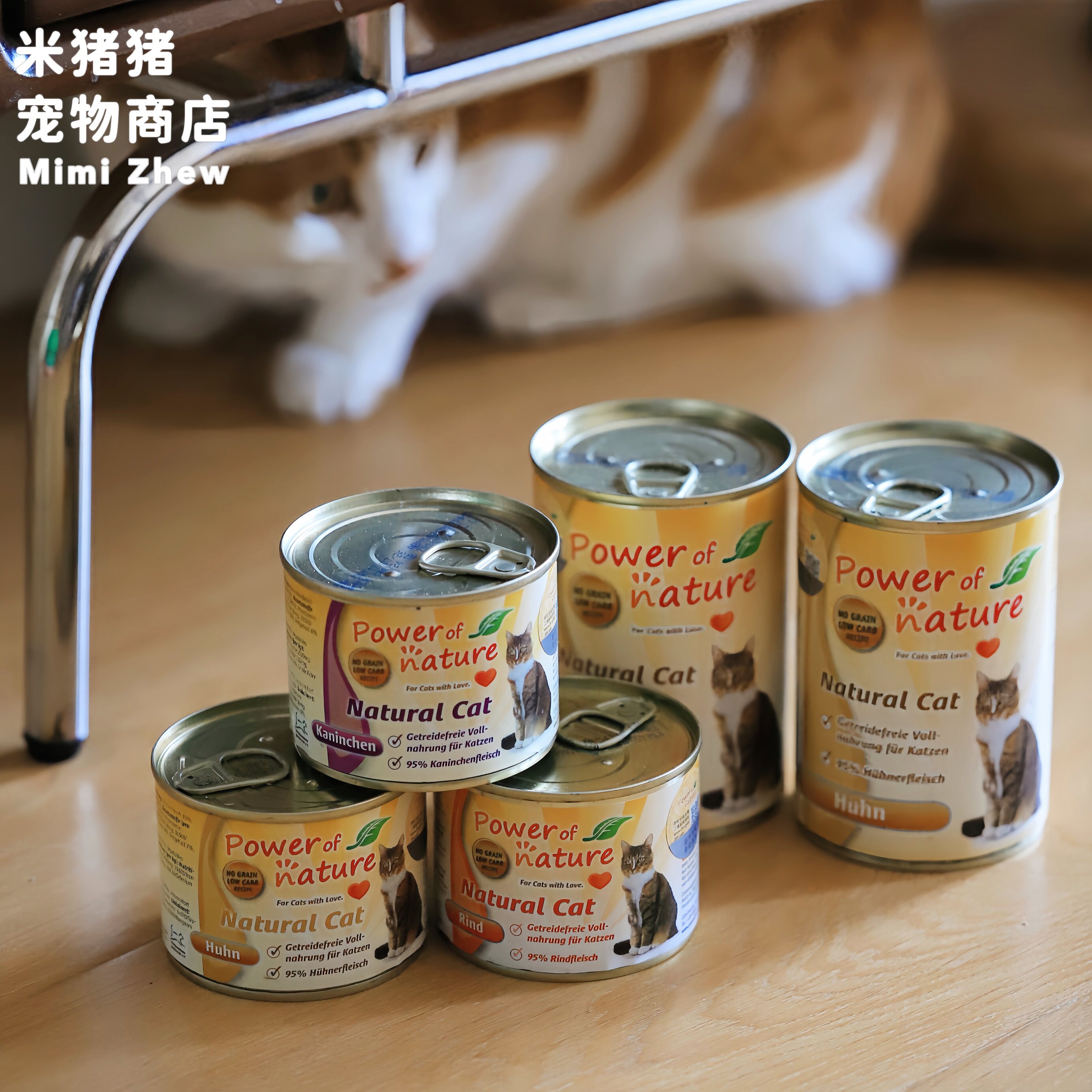 德国有力量猫罐头power of nature成猫罐自然力量主食兔肉有防伪图片