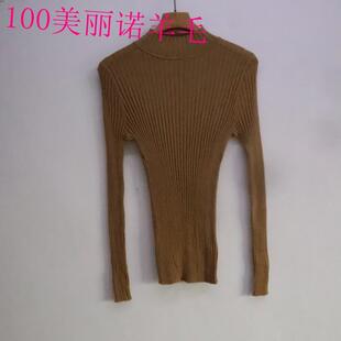 100美丽诺羊毛外贸原单女款秋冬款弹性保暖款长袖半领套头打底衫