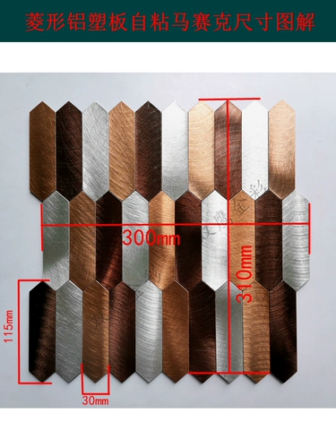 Самоклеющаяся шестиугольная мозаика, диван, может прилипать к стенам и поверхностям, стиль бохо