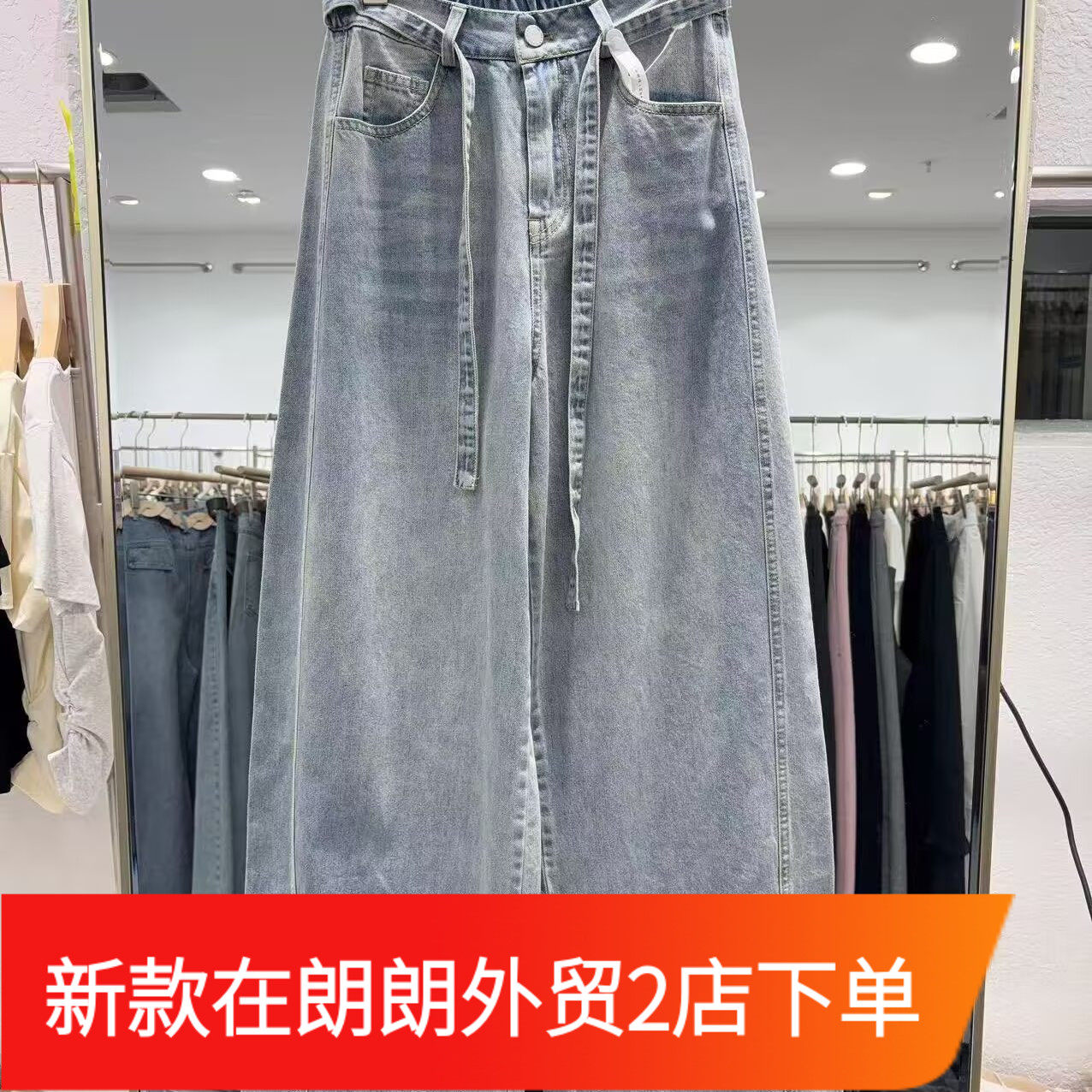 水洗做旧半松紧腰抽绳系带直筒牛仔裤女春秋高腰宽松阔腿裤