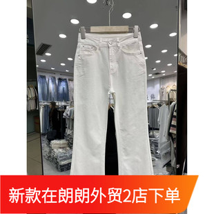 显瘦通勤百搭休闲喇叭长裤 高弹米白牛仔微喇裤 女春夏高腰修身