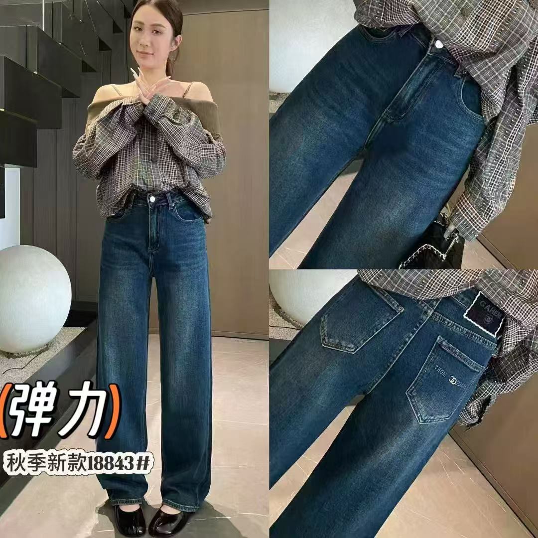 牛仔裤女秋季新款韩版一粒扣高腰宽松显瘦百搭休闲直筒裤雪0.79,女装/女士精品,牛仔裤,淘宝优惠券,粉丝福利购,淘宝优惠卷